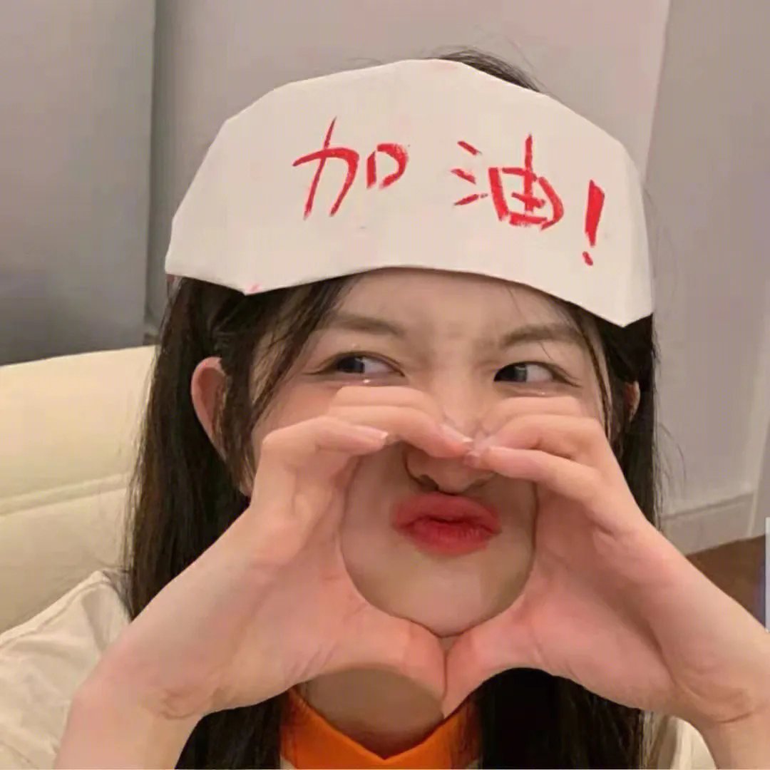 下一站,别离